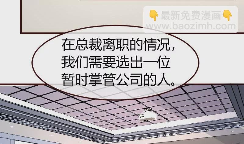 第92话 夺权篡位