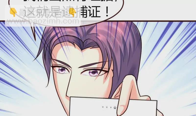 第93话 逮捕