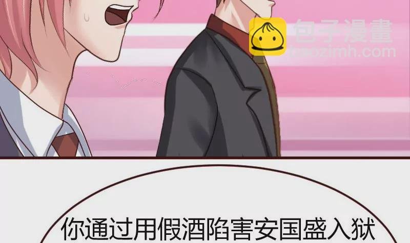 第93话 逮捕