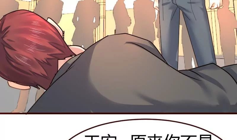 第93话 逮捕