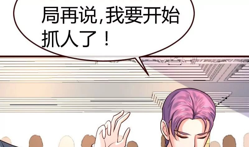 第93话 逮捕