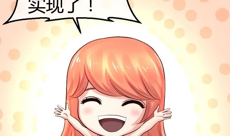 第94话 正式的表白