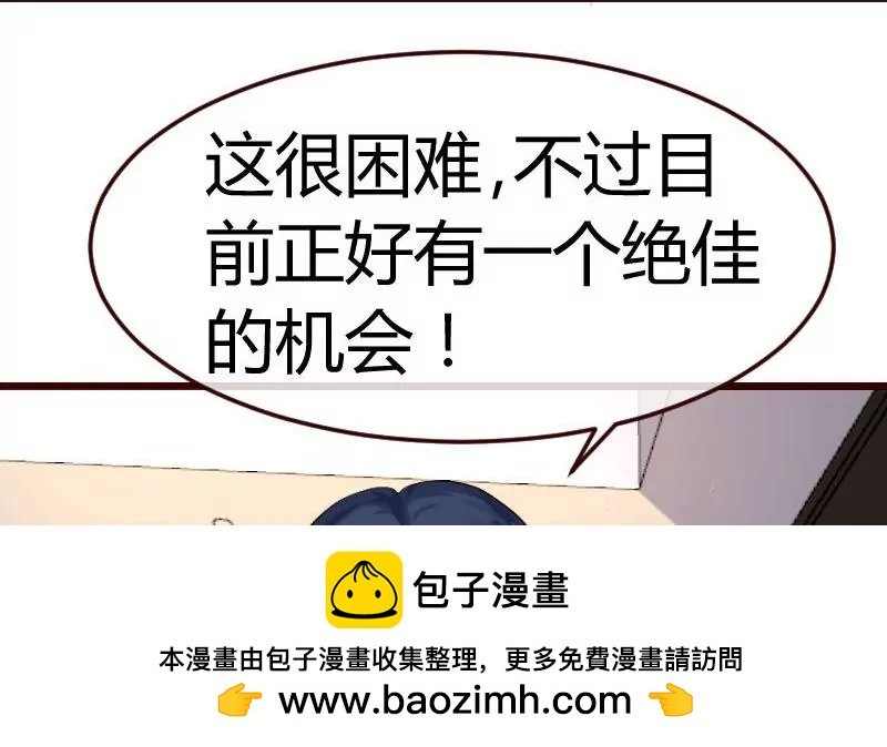 第94话 正式的表白