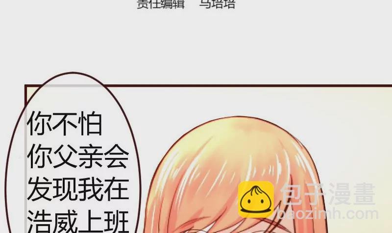 第95话 又增加难题