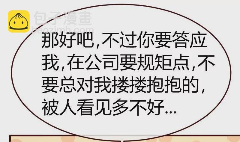 第95话 又增加难题