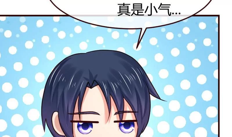 第95话 又增加难题