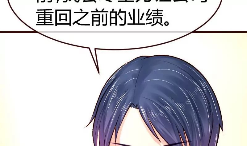 第95话 又增加难题