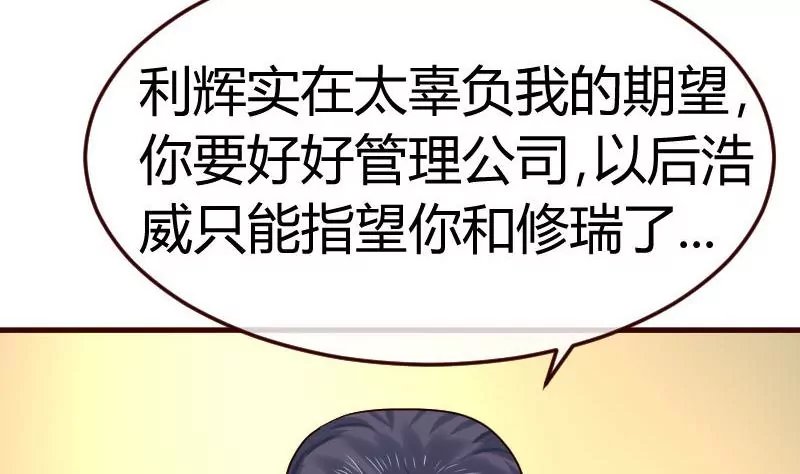第95话 又增加难题