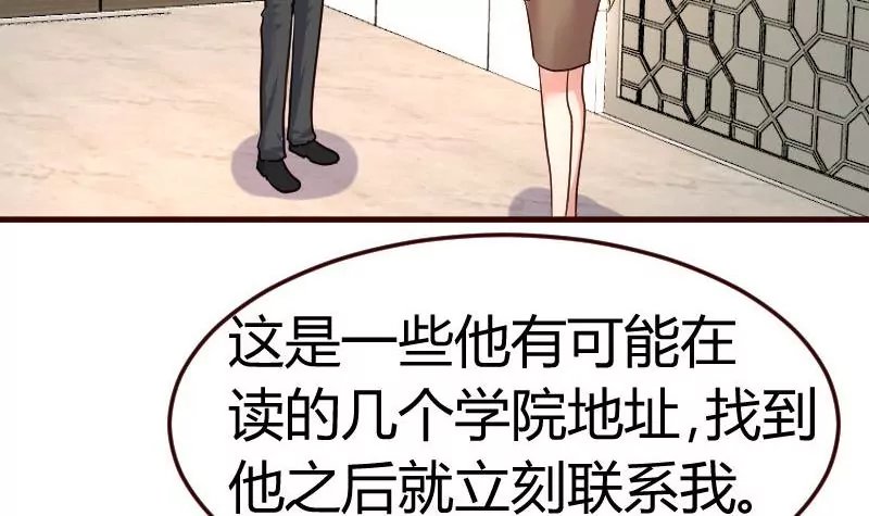 第96话 寻找李修瑞