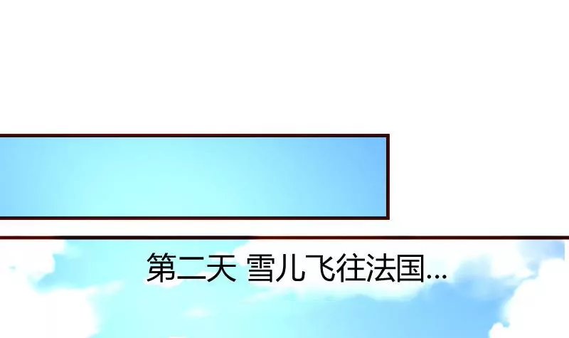 第96话 寻找李修瑞