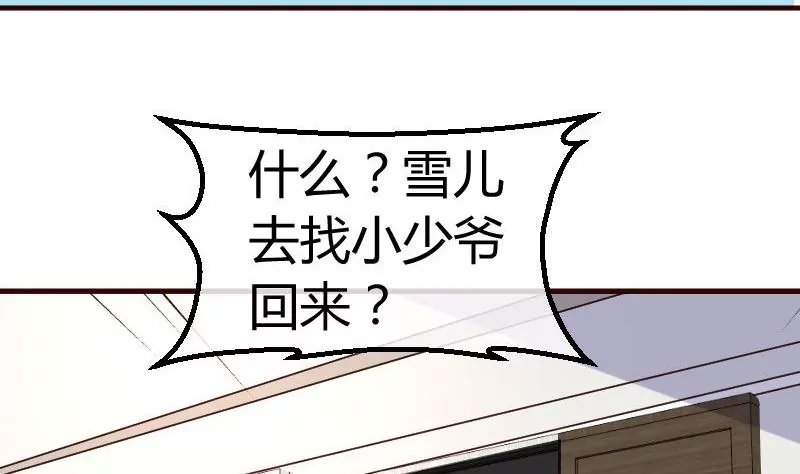第96话 寻找李修瑞