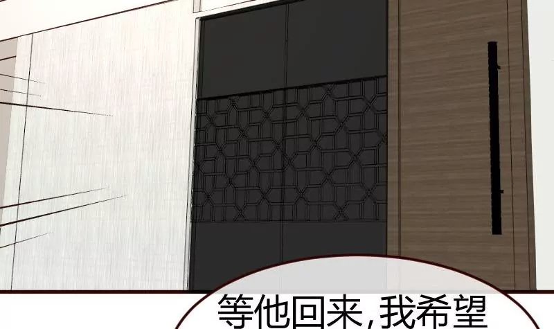 第96话 寻找李修瑞