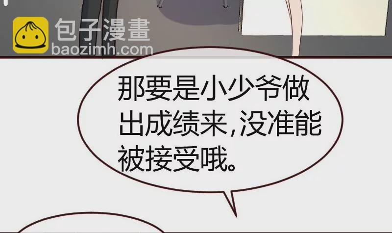 第96话 寻找李修瑞