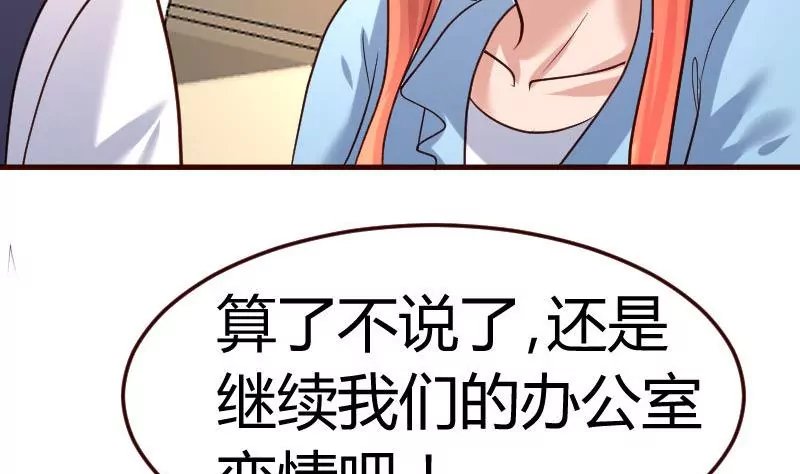 第96话 寻找李修瑞