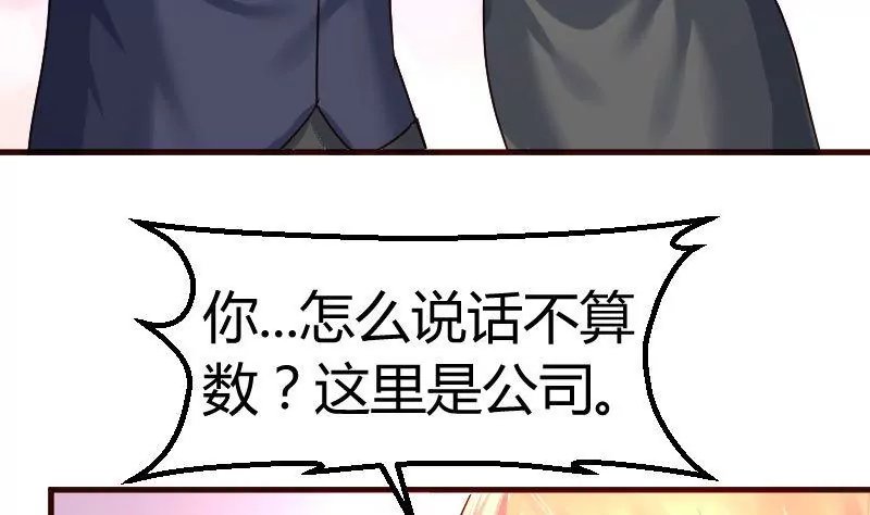 第96话 寻找李修瑞