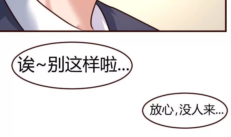 第96话 寻找李修瑞