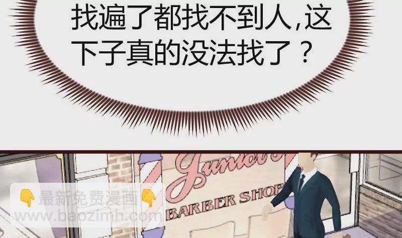 第96话 寻找李修瑞