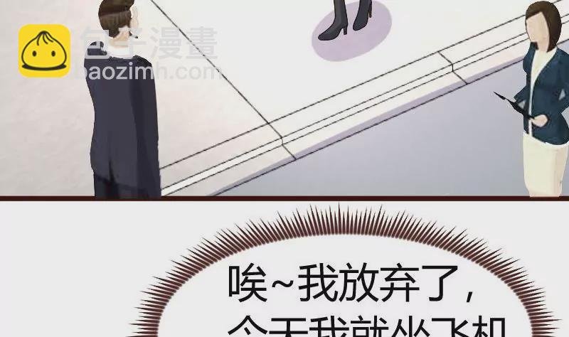 第96话 寻找李修瑞