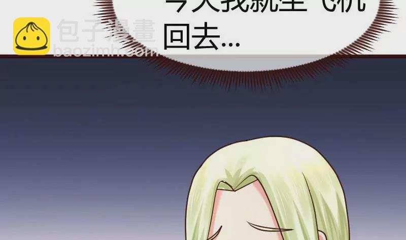 第96话 寻找李修瑞