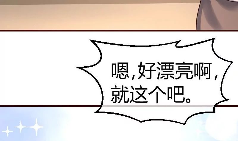 第97话 成长