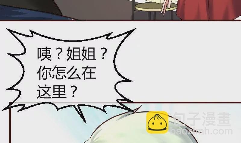 第97话 成长