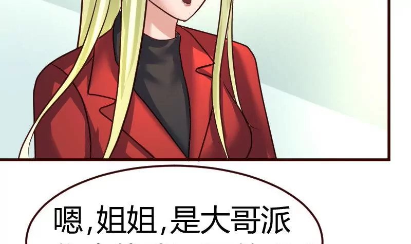 第97话 成长
