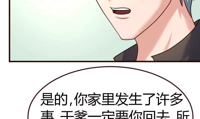 第97话 成长
