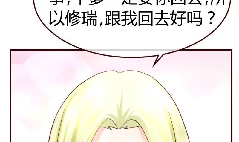 第97话 成长