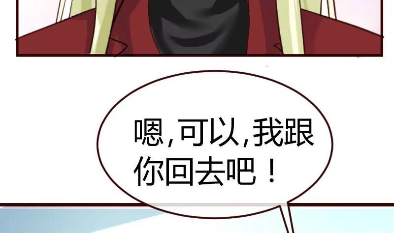第97话 成长