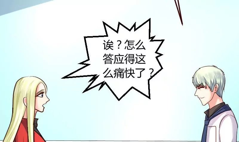 第97话 成长