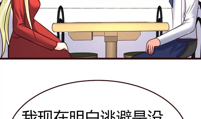 第97话 成长