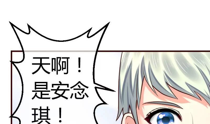 第98话 李修瑞归来