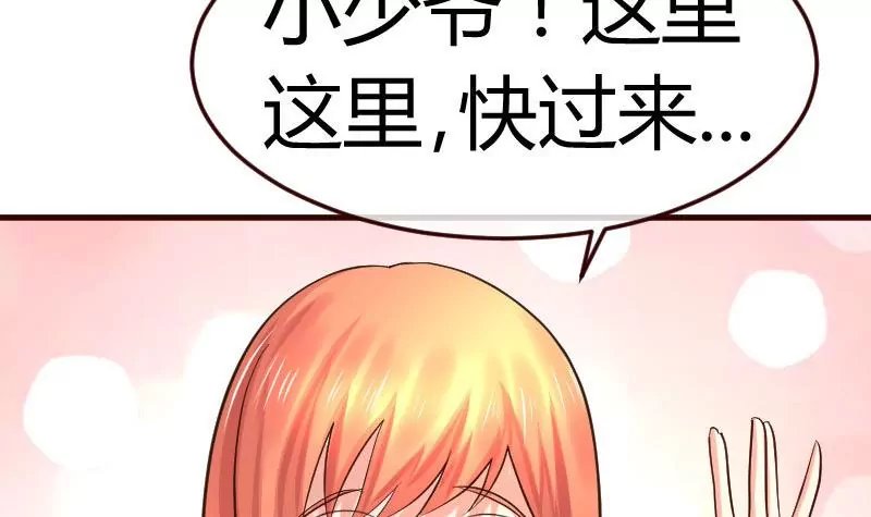 第98话 李修瑞归来