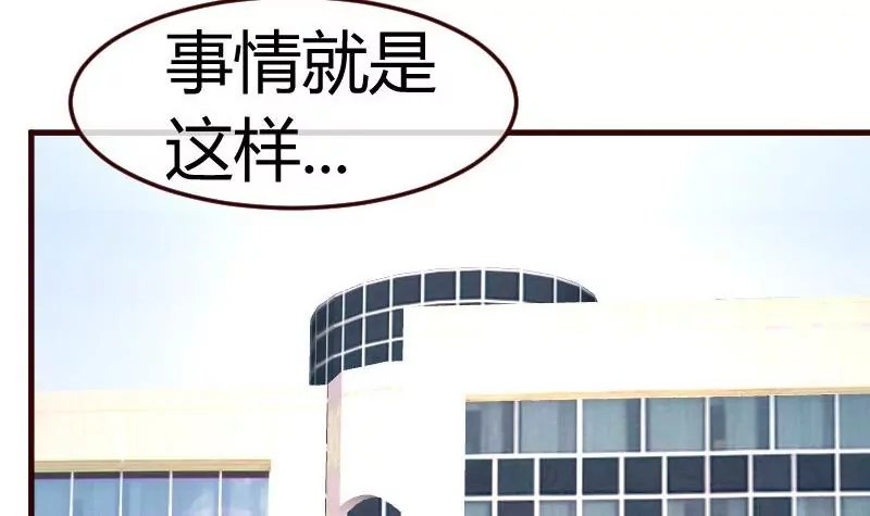 第98话 李修瑞归来