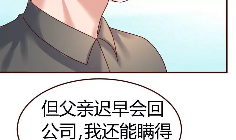 第98话 李修瑞归来