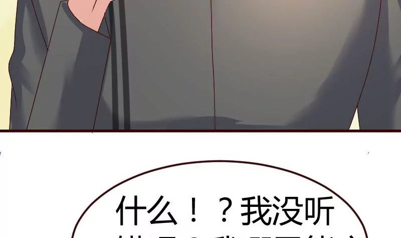 第98话 李修瑞归来
