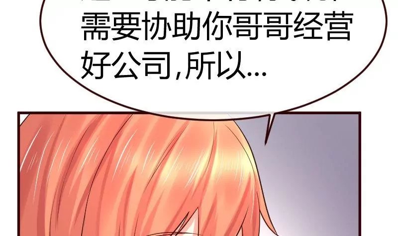 第99话 失落