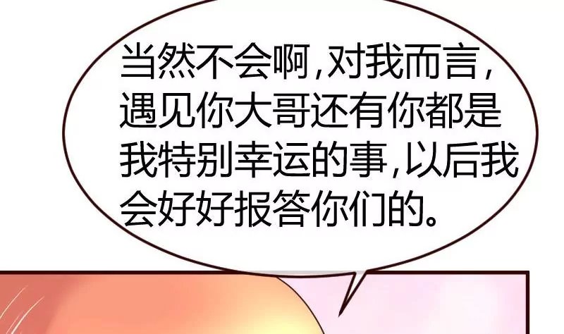第99话 失落