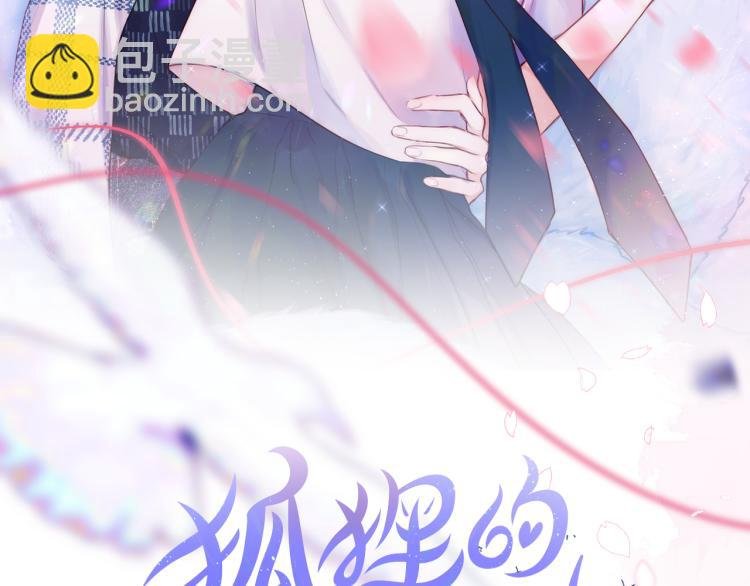 第8话 草莓酱