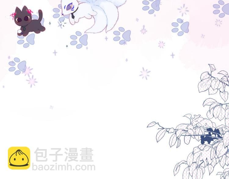 第8话 草莓酱