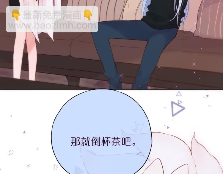 第8话 草莓酱