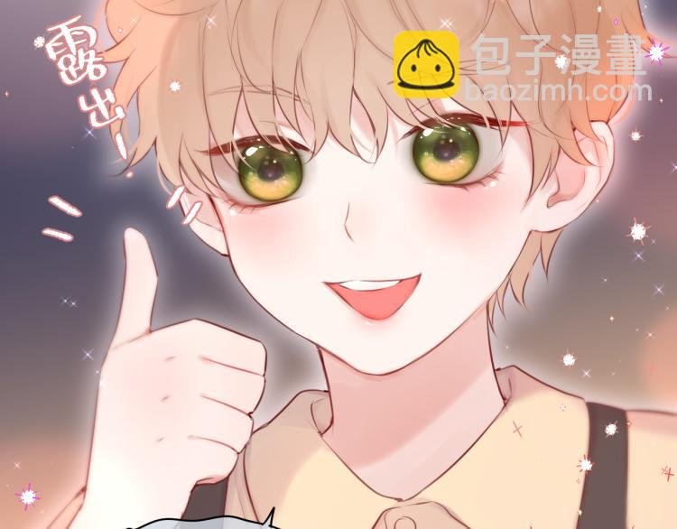 第8话 草莓酱