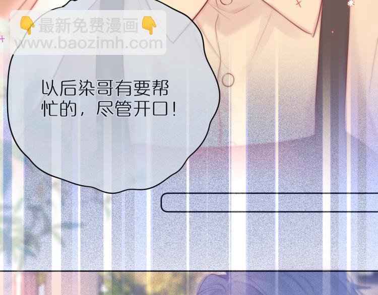 第8话 草莓酱