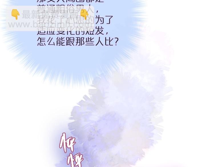 第8话 草莓酱