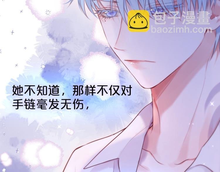 第8话 草莓酱