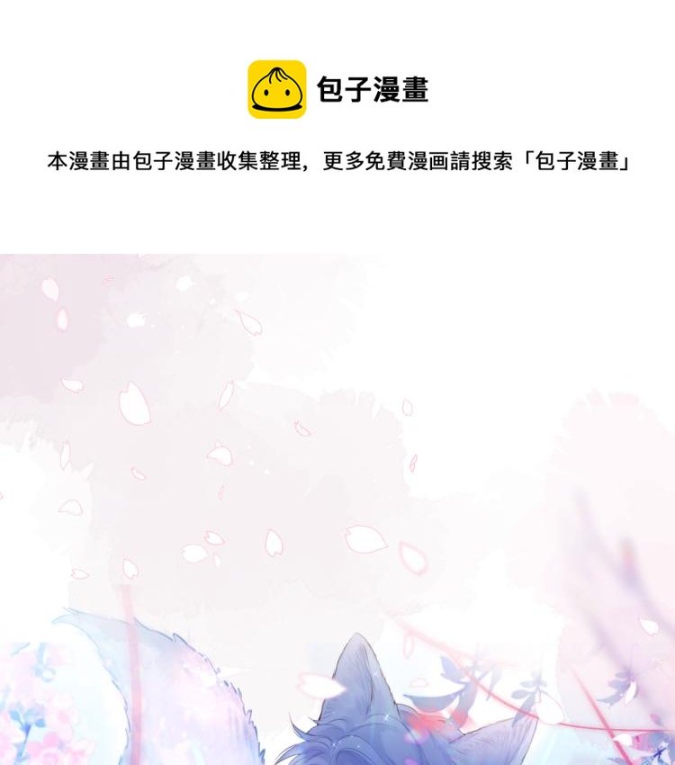 第9话 别再摸了