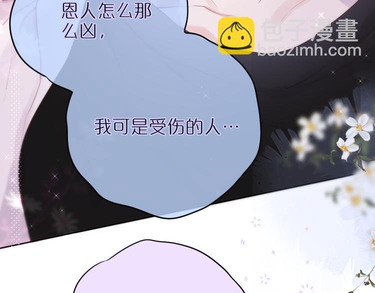 第9话 别再摸了
