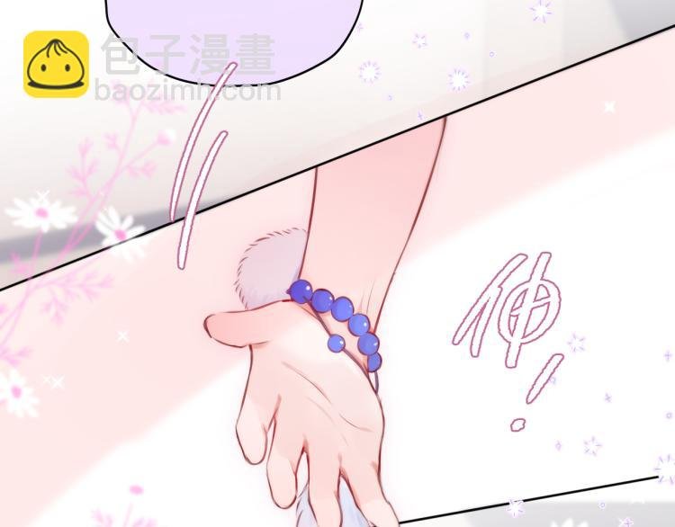 第9话 别再摸了