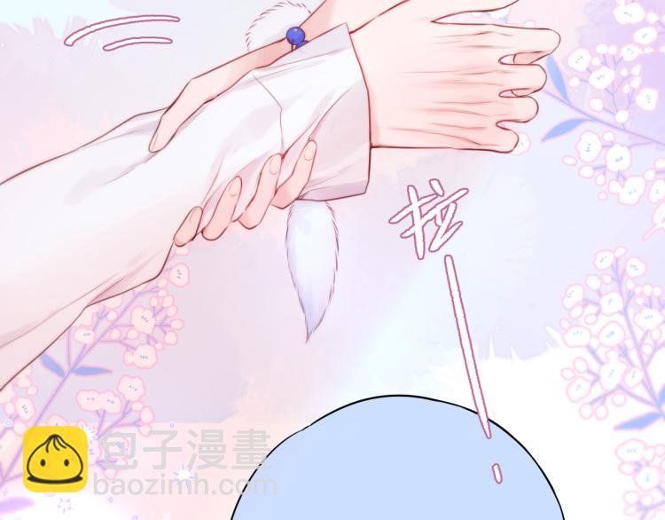 第9话 别再摸了