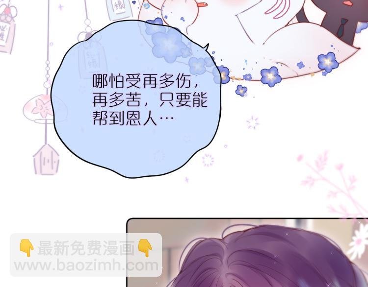 第9话 别再摸了